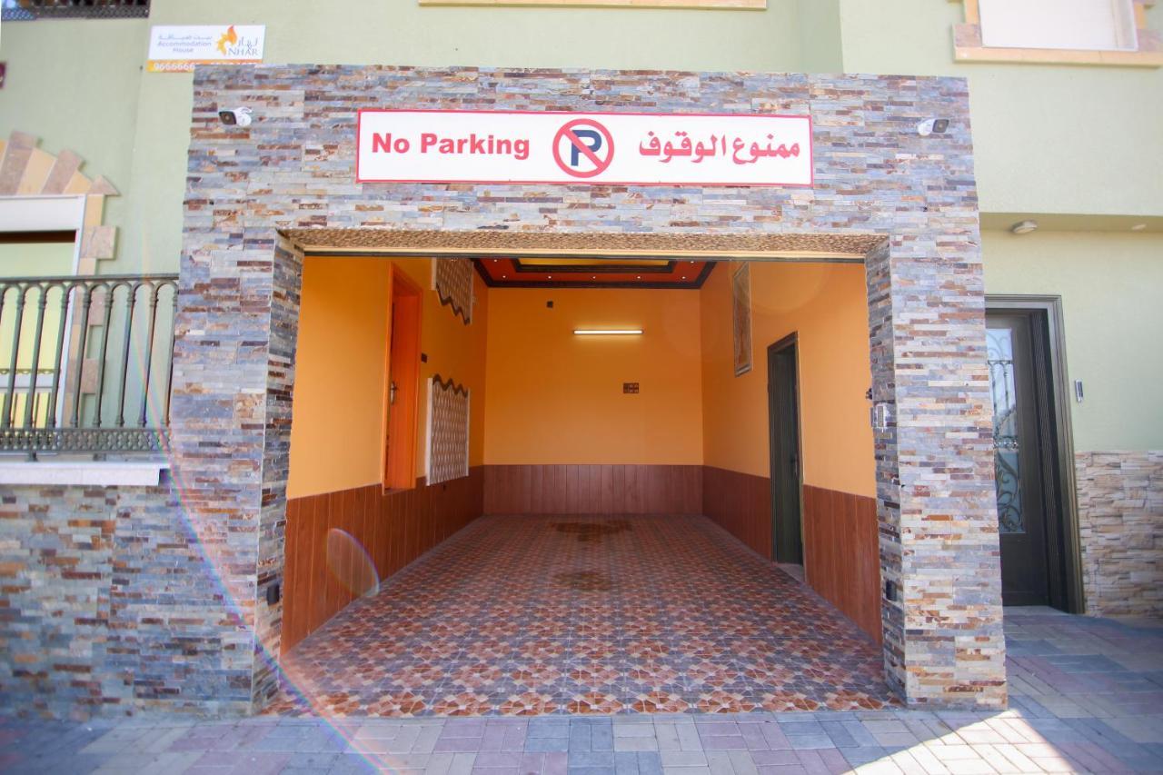 Nhar Accommodation House Soar Exterior foto